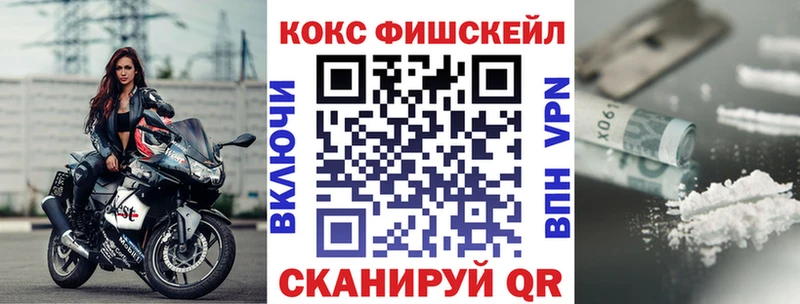 Как найти наркотики Благовещенск Гашиш  АМФ  A-PVP  Мефедрон  Cocaine 