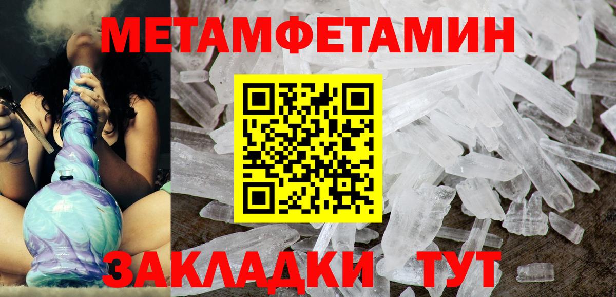 АМФ Розовый Благовещенск