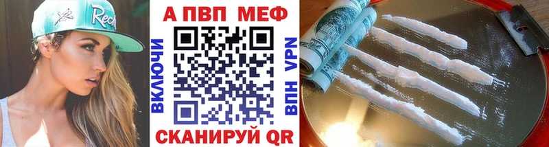 Alpha-PVP крисы CK  Благовещенск 