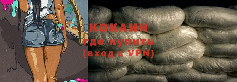 сколько стоит  Благовещенск  kraken как войти  Cocaine Эквадор 