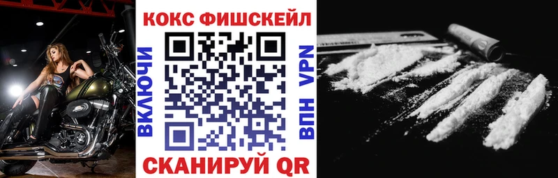 Кокаин 97%  Благовещенск 
