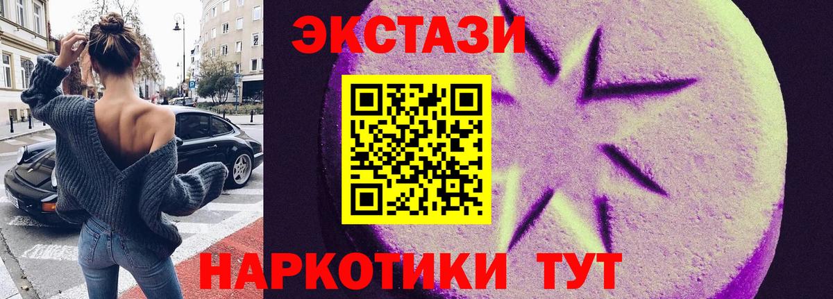 ЭКСТАЗИ Philipp Plein Благовещенск