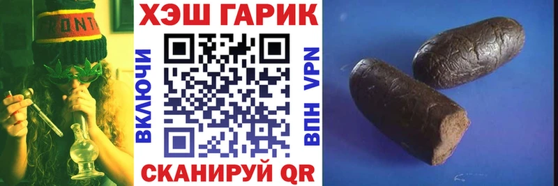 как найти закладки  Благовещенск  ГАШИШ гашик 