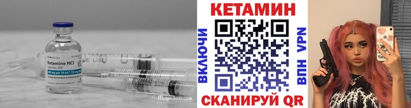 КЕТАМИН ketamine  Благовещенск 