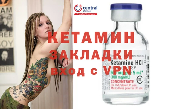 винт Медвежьегорск