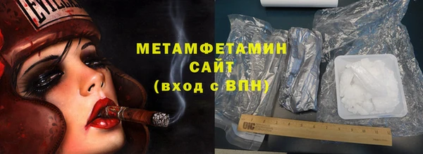 прущий лед Медногорск