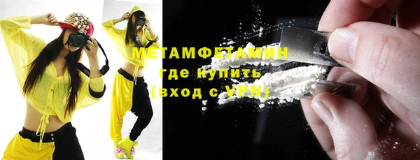 прущий лед Медногорск