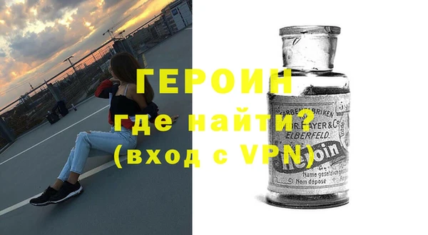 прущий лед Медногорск