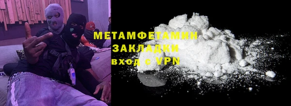альфа пвп VHQ Мегион