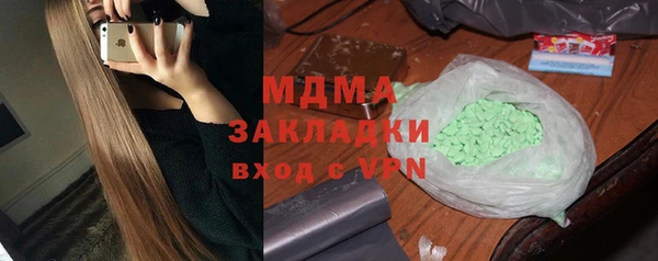 винт Медвежьегорск