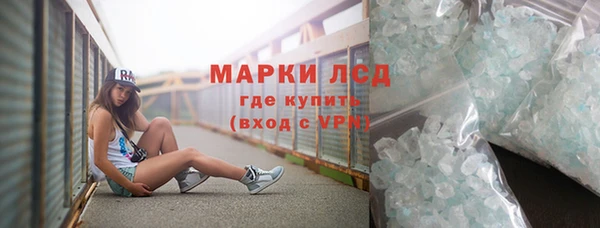 винт Медвежьегорск