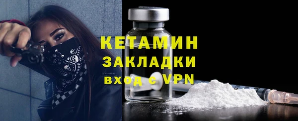 прущий лед Медногорск