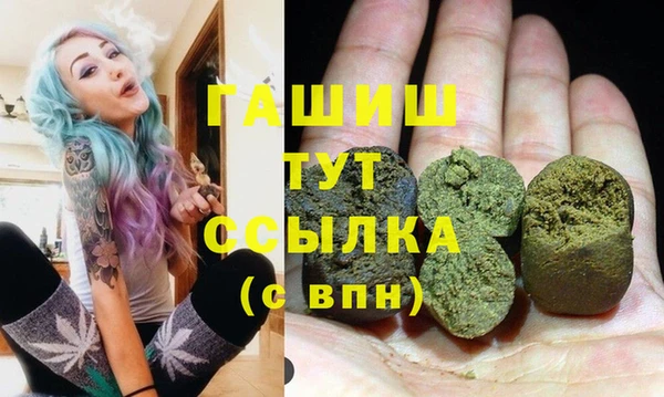 винт Медвежьегорск