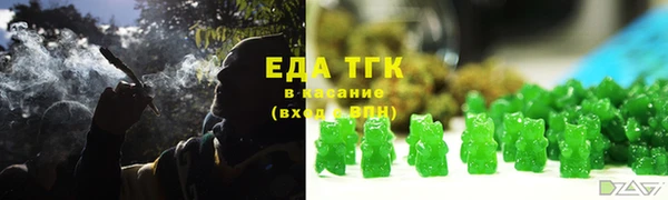 винт Медвежьегорск