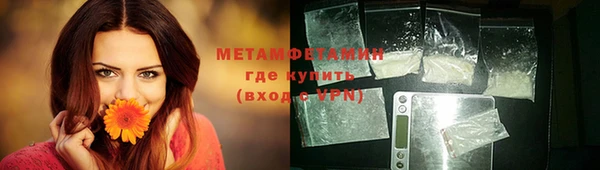 прущий лед Медногорск
