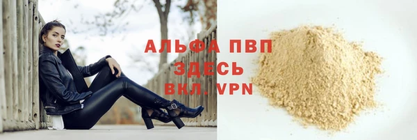 альфа пвп VHQ Мегион