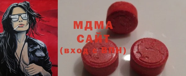 винт Медвежьегорск