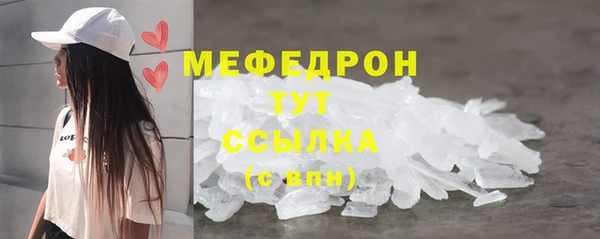 альфа пвп VHQ Мегион