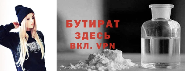 винт Медвежьегорск