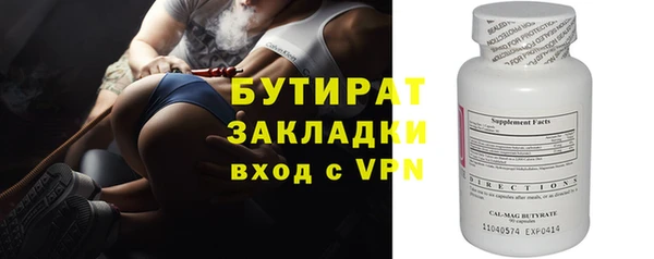 альфа пвп VHQ Мегион