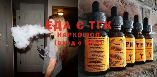 винт Медвежьегорск