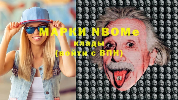 альфа пвп VHQ Мегион