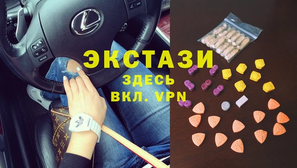 альфа пвп VHQ Мегион