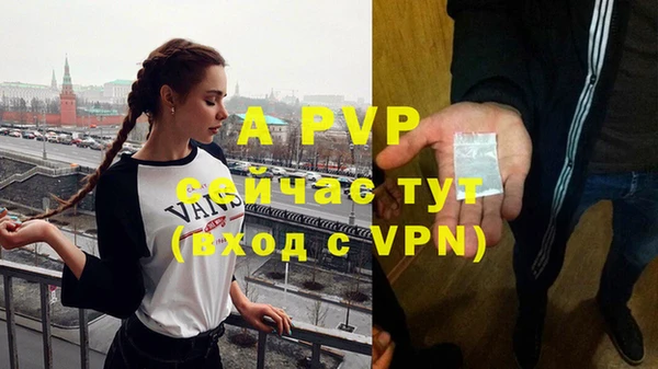 прущий лед Медногорск
