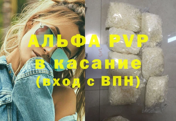каннабис Ахтубинск