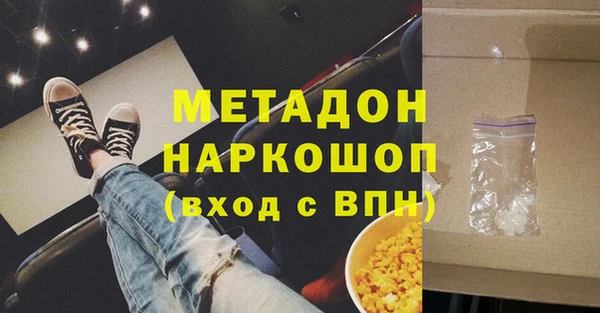 альфа пвп VHQ Мегион