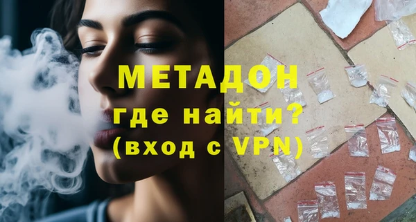 ПСИЛОЦИБИНОВЫЕ ГРИБЫ Магадан