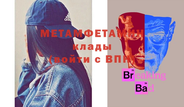 винт Медвежьегорск