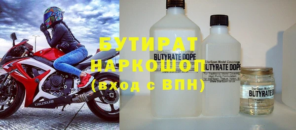 винт Медвежьегорск