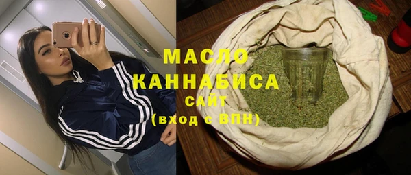альфа пвп VHQ Мегион