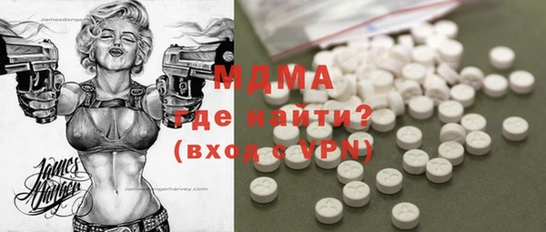 прущий лед Медногорск