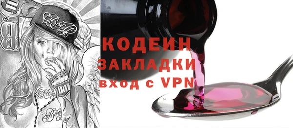 винт Медвежьегорск