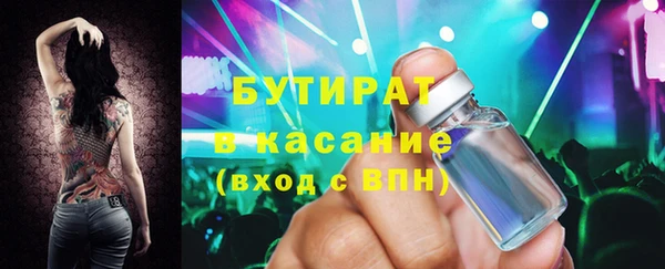 альфа пвп VHQ Мегион