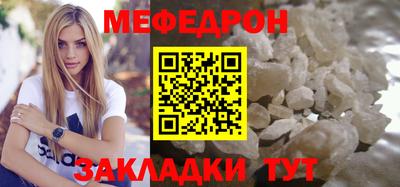 прущий лед Бугуруслан