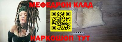 прущий лед Бугуруслан