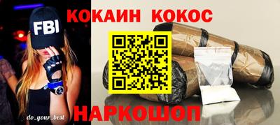 прущий лед Бугуруслан