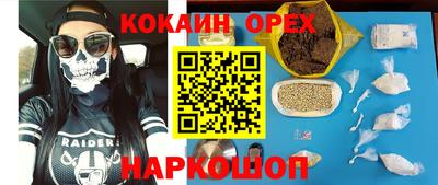 соль курить ск Донской
