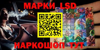 прущий лед Бугуруслан