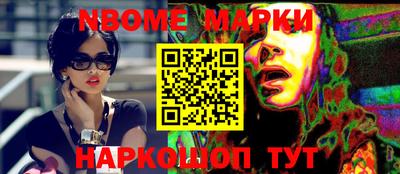 молекула духа Донецк