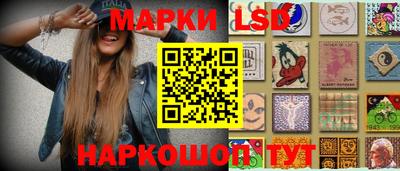 молекула духа Донецк