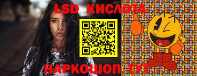 молекула духа Донецк