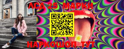 прущий лед Бугуруслан