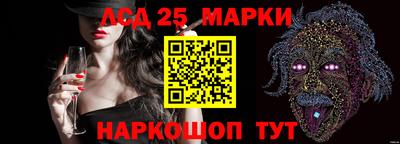 прущий лед Бугуруслан