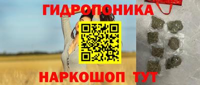 соль курить ск Донской