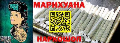 метамфетамин Бузулук