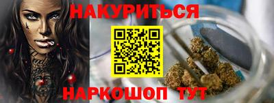 молекула духа Донецк